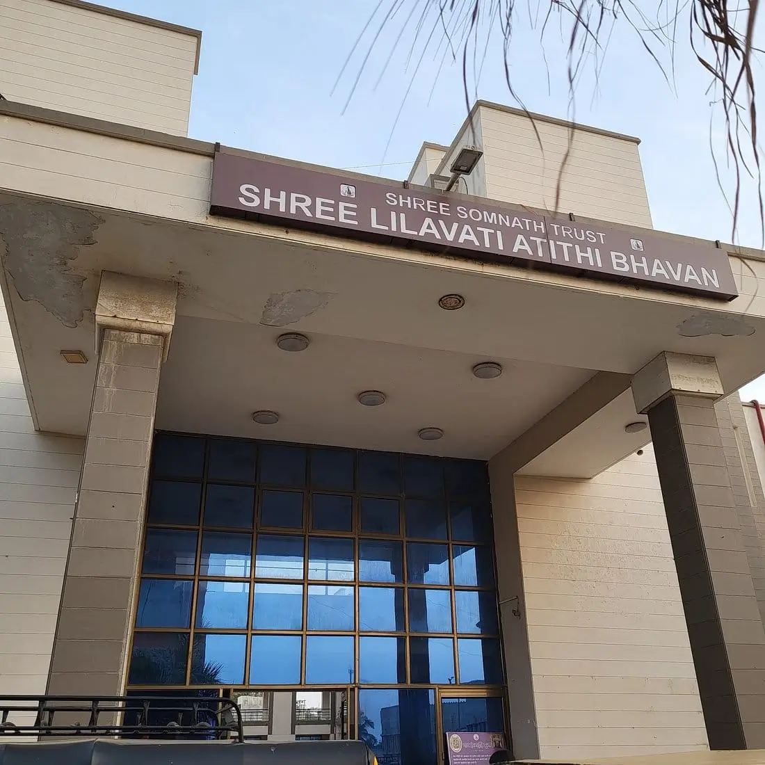Lilavati Atithi Bhavan Gallery